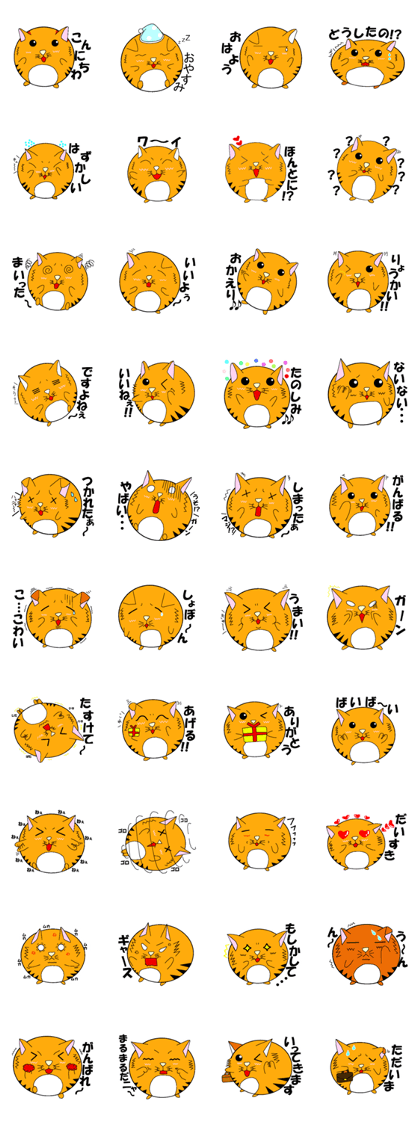 Cute animal circle Nyan
