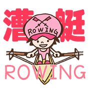 Enjoy rowing