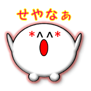Kansai dialect alien~Popular dialect~