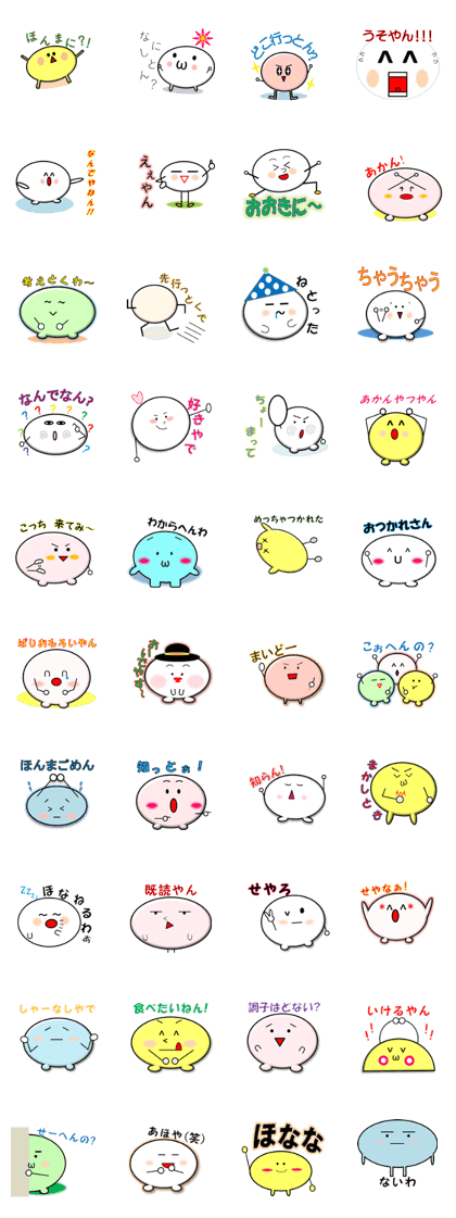 Kansai dialect alien~Popular dialect~