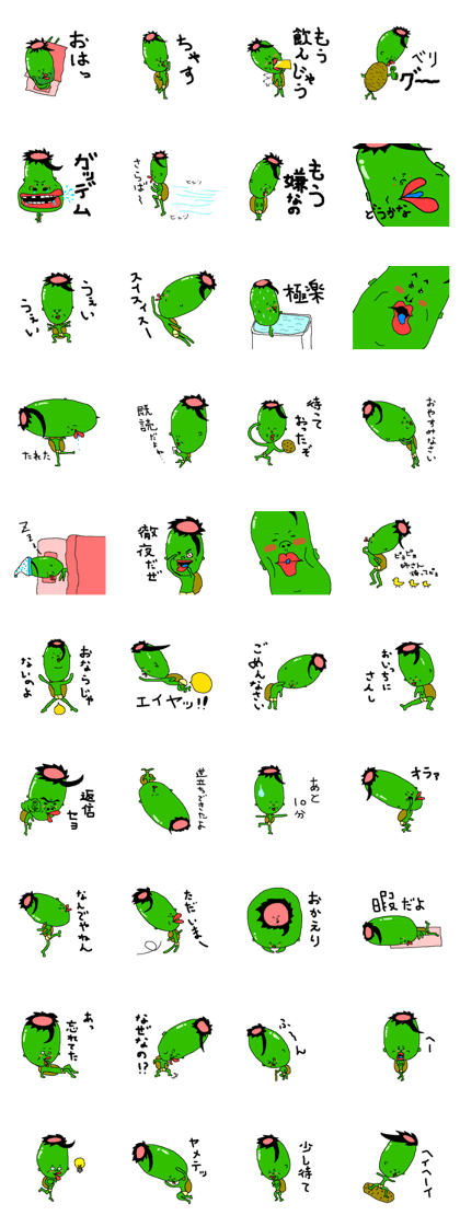 MaidenKappa