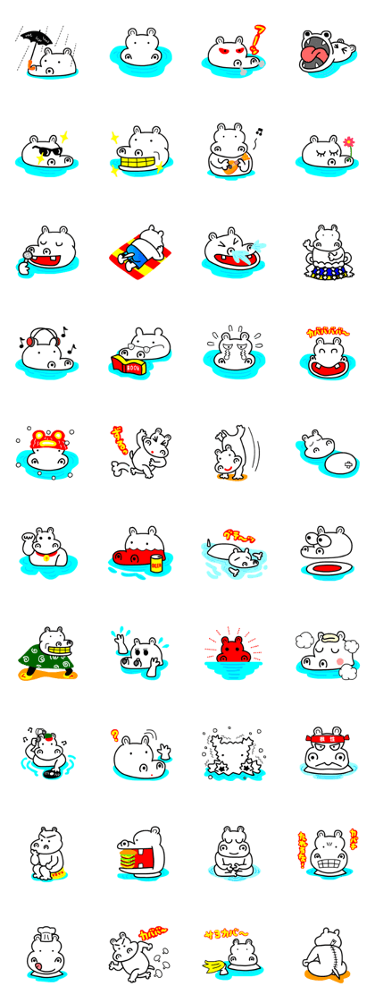 Kaba Hippo Boy