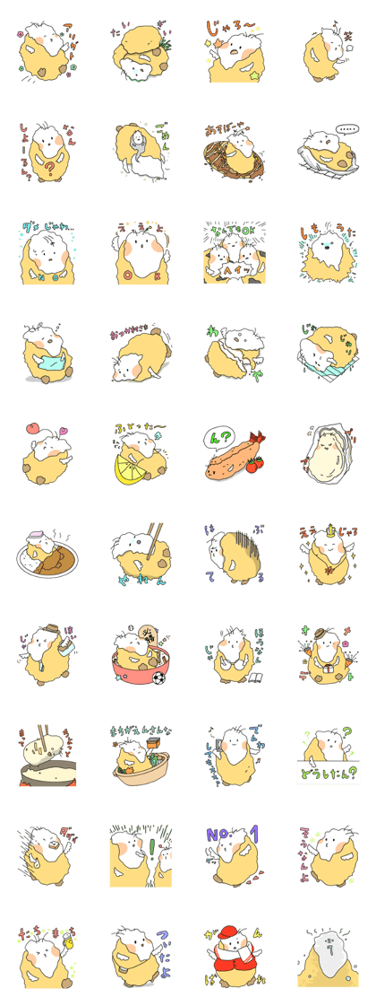 fried oyster boy