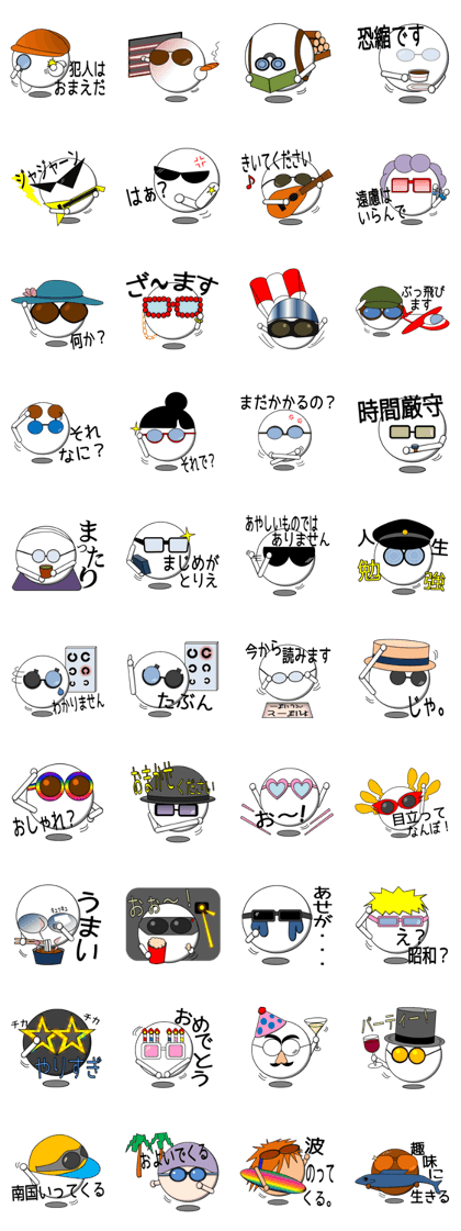 PUKA-kun Glasses
