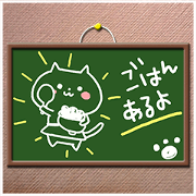 Blackboard sticker of the family