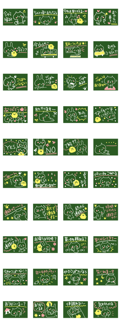 Blackboard sticker of the family