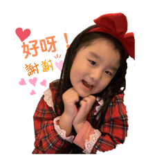 mia表情貼