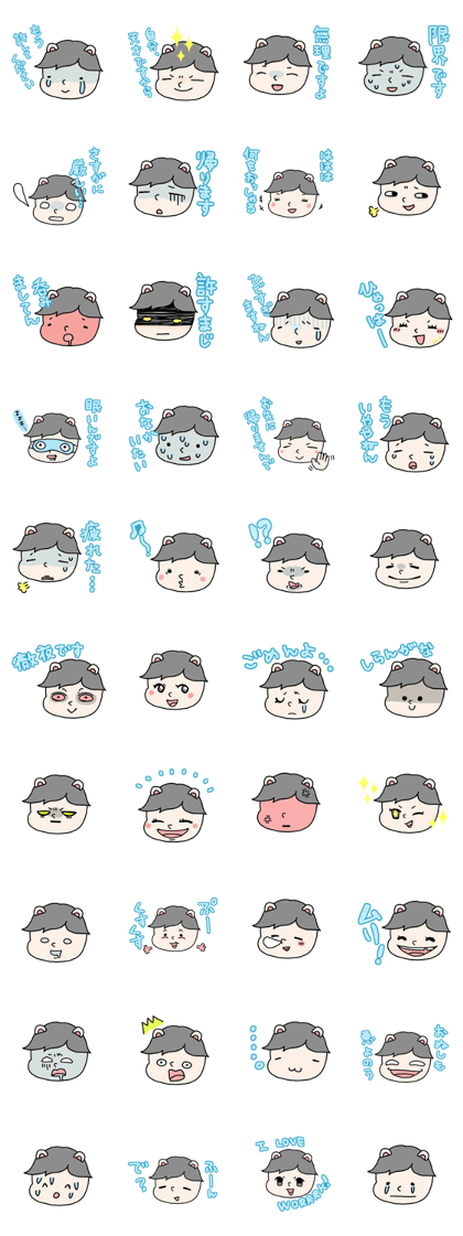 Time for Sticker tired