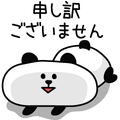 Mr. loose panda