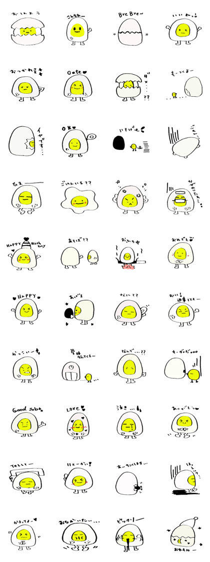 TamagonoGOMATAN
