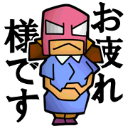 Masked Office Worker Sticker