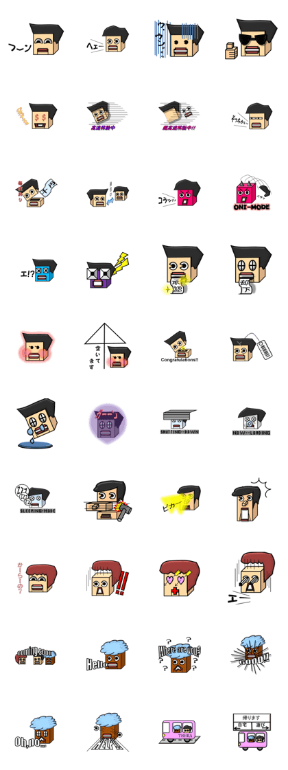 Feelings behalf robot, "ROBON"