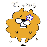 Chataro of chowchow dog