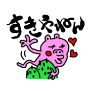 KANSAI MONSTER