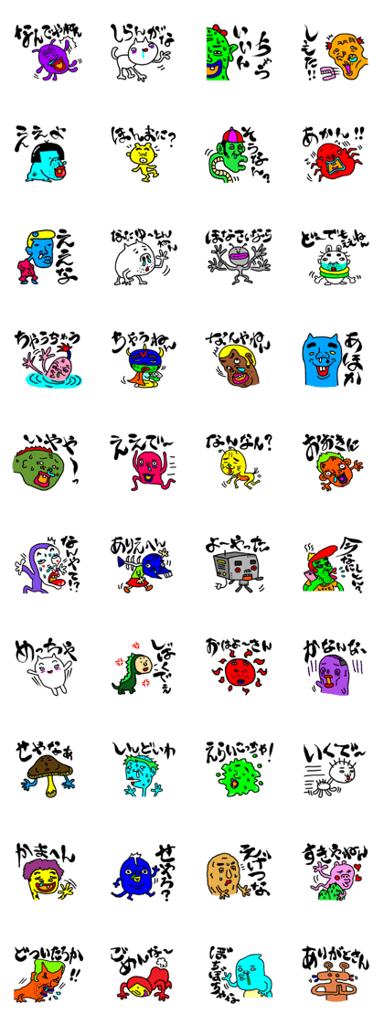 KANSAI MONSTER