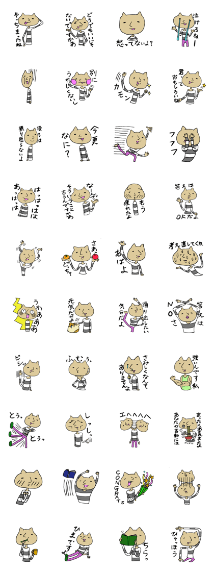 Unique catsssss!!!!