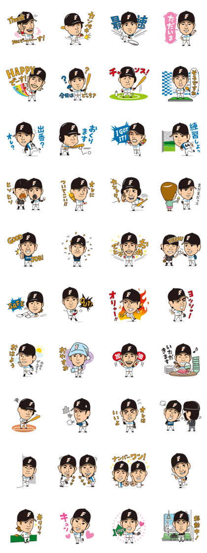 HOKKAIDO NIPPON-HAM FIGHTERS OFFICIAL