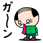 Koyaji3