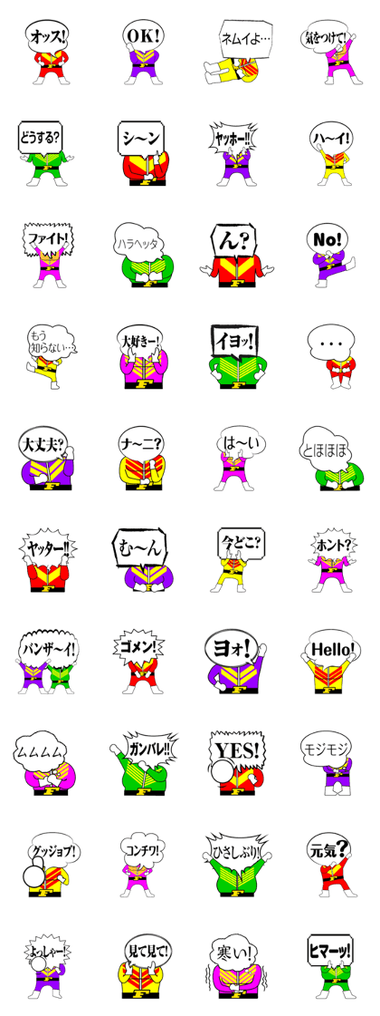 WORDS RANGERS  Fukidashies