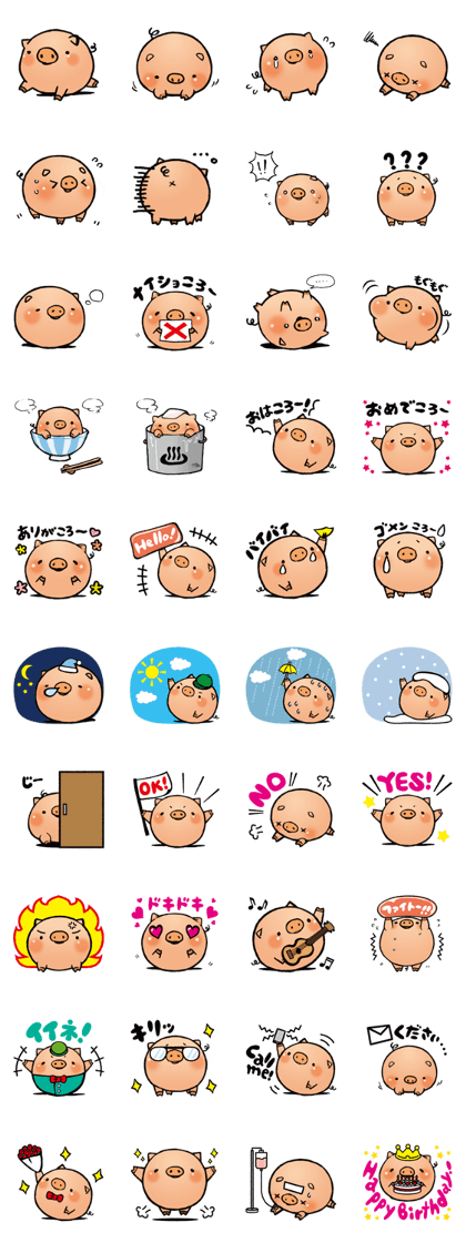 Gunma prefecture Maebashi city Coroton