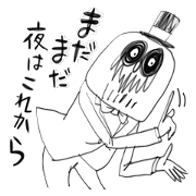Strange Sticker 2
