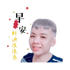 太陽   笑