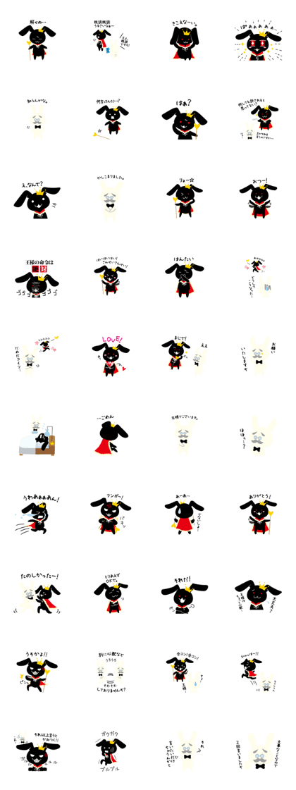 King of the Black Rabbit