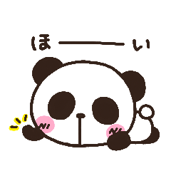 panda heart 2