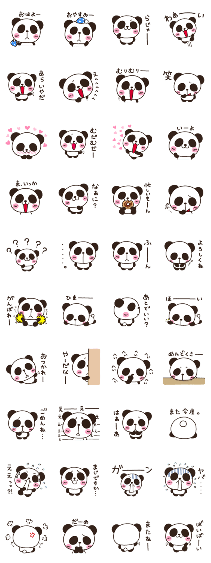 panda heart 2