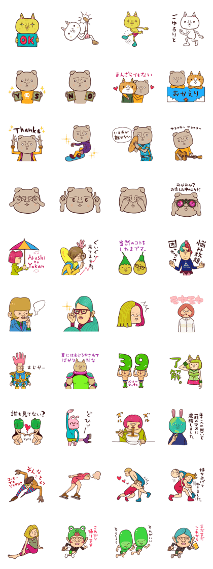 Various characters Pack 4