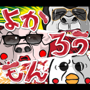 Hkakata pig & gorilla & Kashiwa Sensei