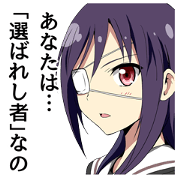 Dreamy schoolgirl Sticker