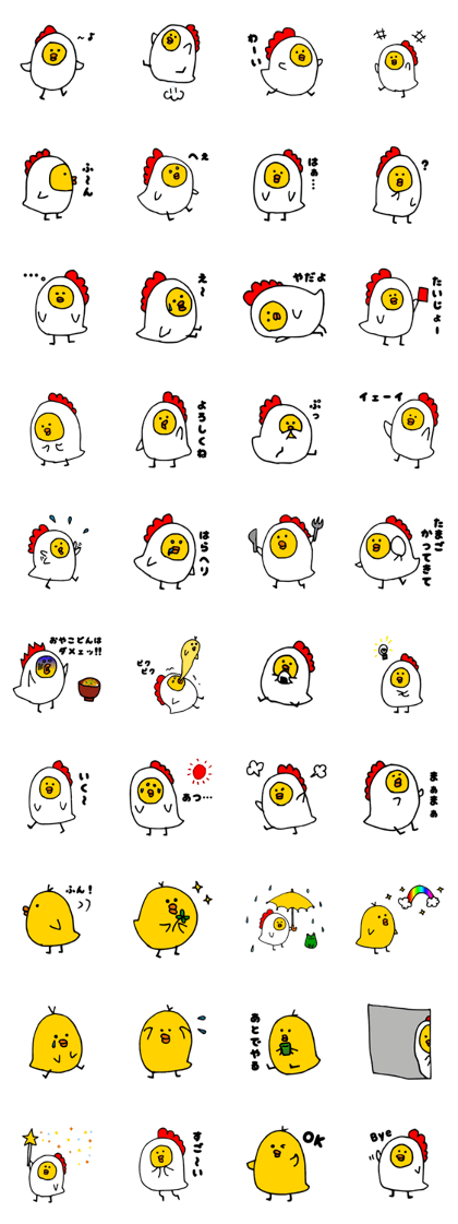 Hiyo-cocco