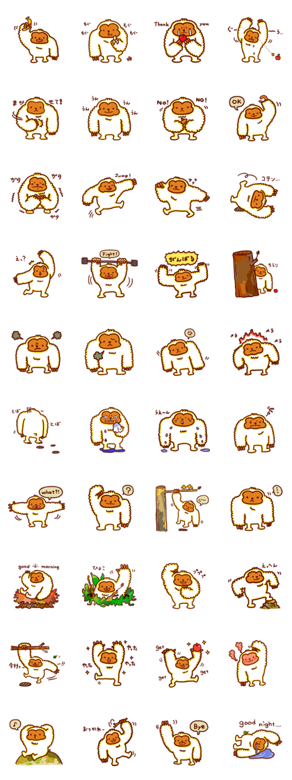a monkey MOKOMOKO