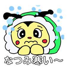 Natsumi_20200228165903