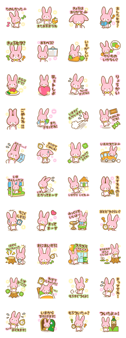 pink colored rabbit -japanese-