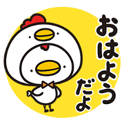 piyopiyo Chipiyo-Dream-