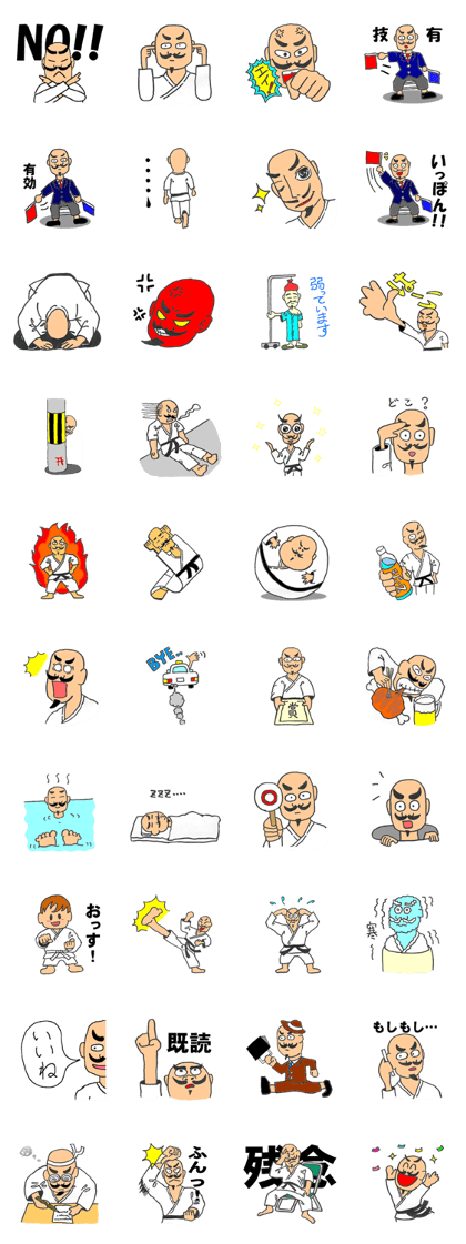 Shihan karate judo