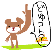 Paint bear
