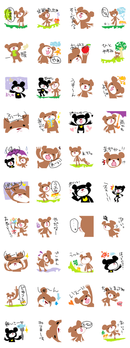 Paint bear