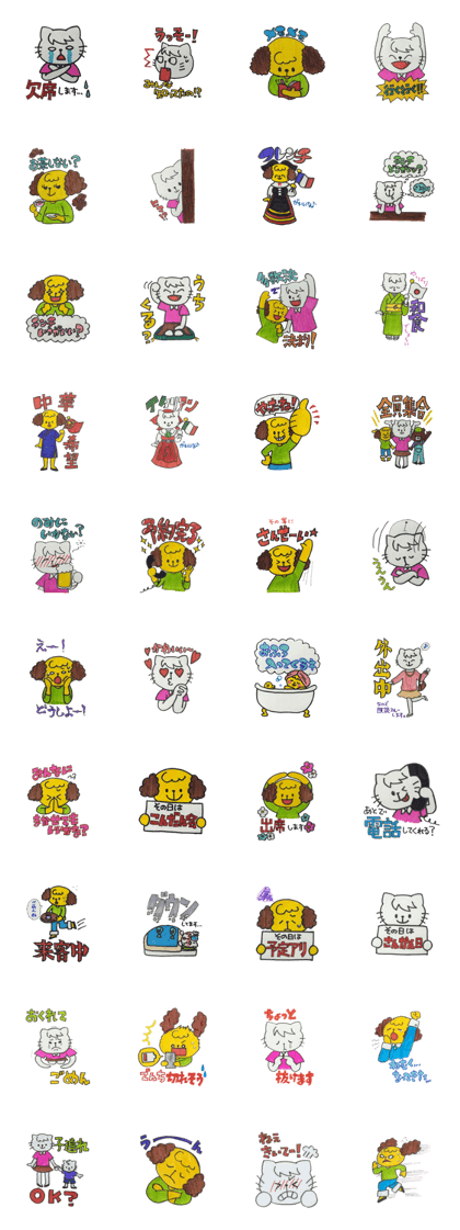 For Group talk