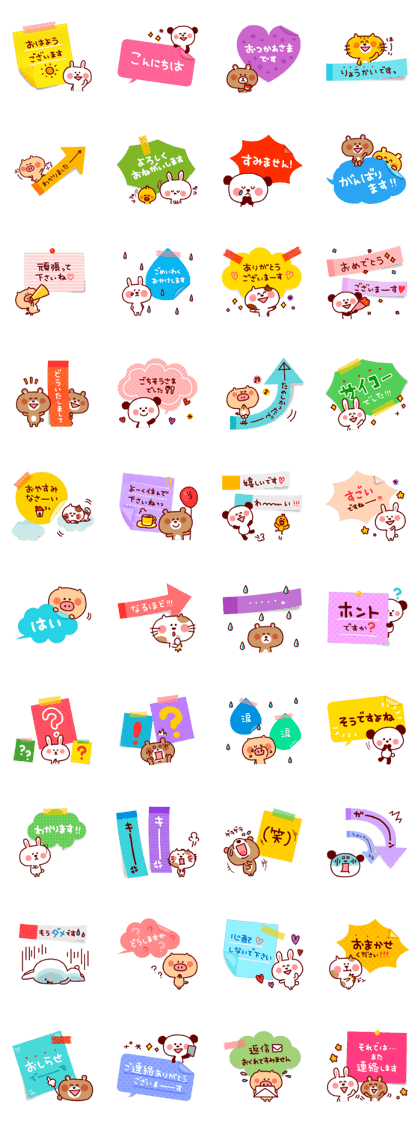 Sticky Sticker-2-