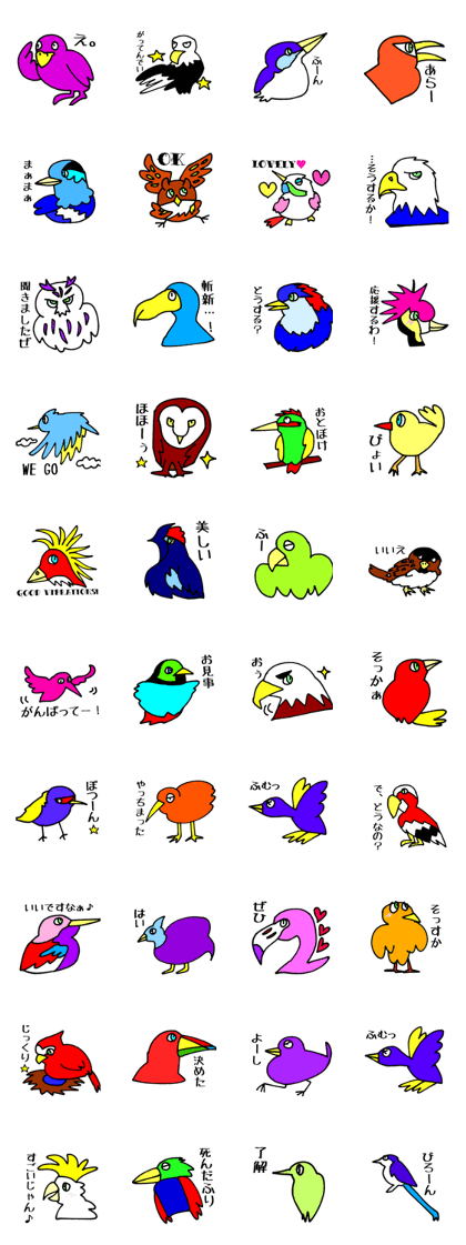 Magic Bird Island 2000