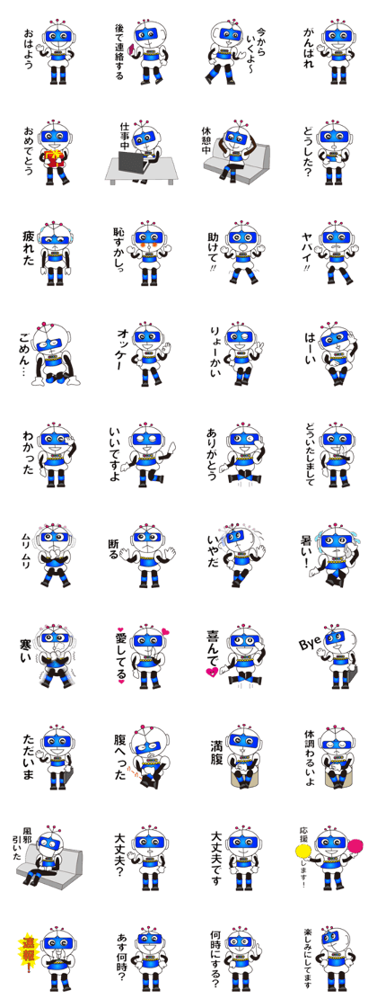 Robot daichi