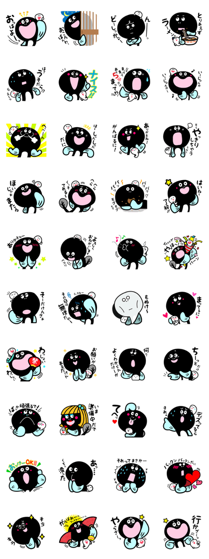 UNAPI of Small-town 2
