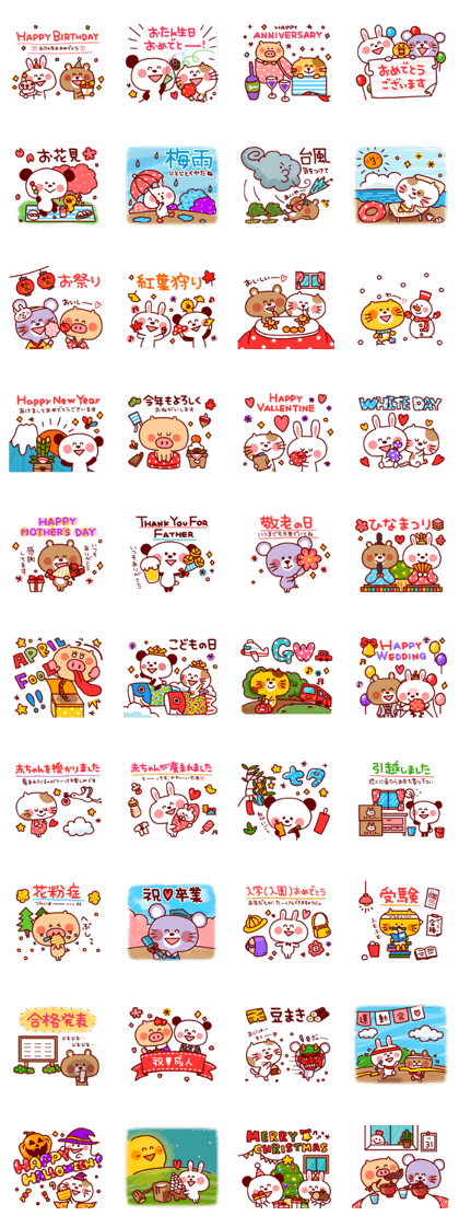 Japanese Event Stamp2