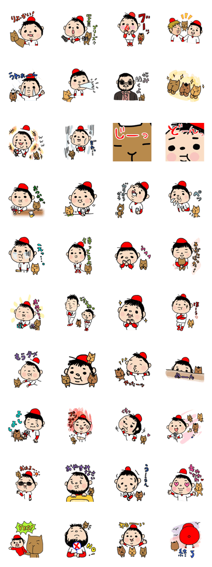 DON-kun&CAPYBARA-chan