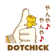 Palmtop chick | DOTMAN 5.0