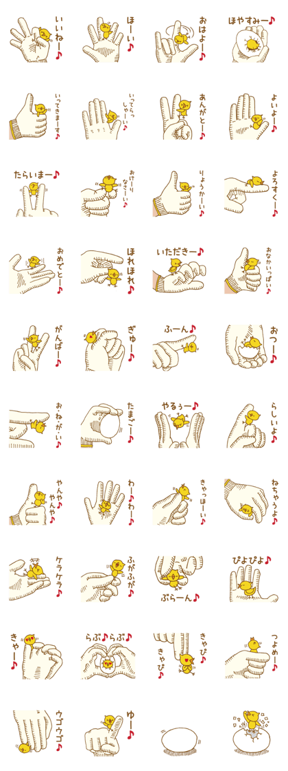 Palmtop chick | DOTMAN 5.0