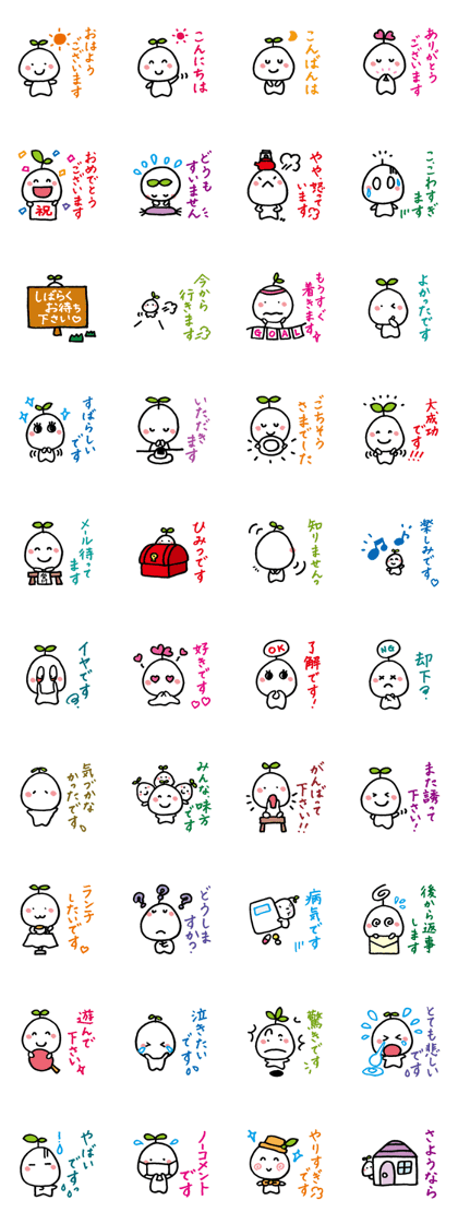 KINOMIN